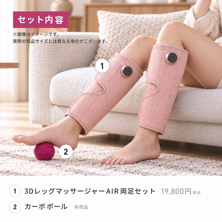 【両足セット】フットマッサージャー ドクターエア 3Dレッグマッサージャー AIR 両足セット MF-09 ふくらはぎ マッサージ器 足 爆買 | ドクターエア | 04