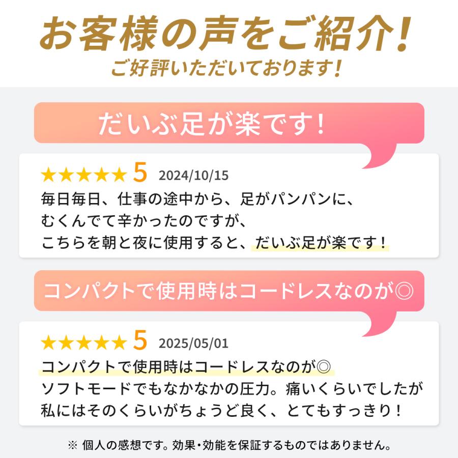 【両足セット】 ドクターエア 3Dレッグマッサージャー AIR 両足セット MF-09 フットマッサージャー ふくらはぎ マッサージ器 足 脚 コードレス | ドクターエア | 06