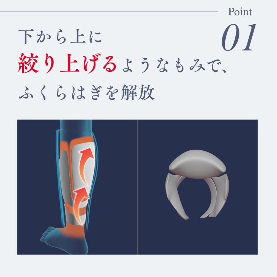 【両足セット】フットマッサージャー ドクターエア 3Dレッグマッサージャー AIR 両足セット MF-09 ふくらはぎ マッサージ器 足 爆買 | ドクターエア | 10