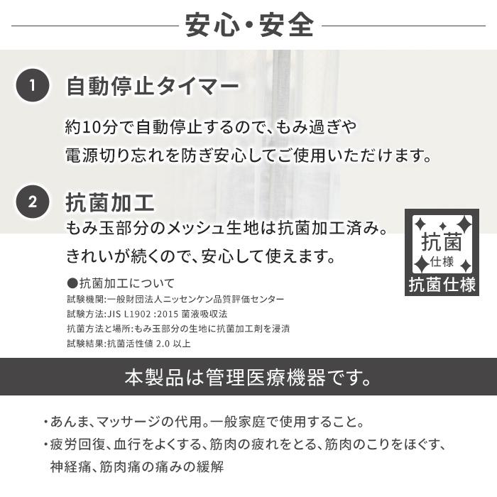 マッサージ器 ドクターエア 3DネックマッサージャーS MN-04 肩こり マッサージ機 首 肩 マッサージ 爆買 | ドクターエア | 16