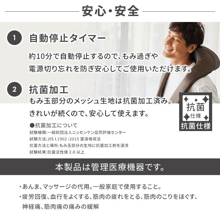 マッサージ器 ドクターエア 3DネックマッサージャーS MN-04 肩こり マッサージ機 首 肩 マッサージ | ドクターエア | 16
