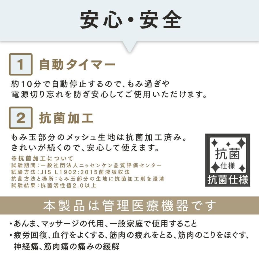マッサージ器 ドクターエア 3Dネックマッサージャープレミアム MN-05 肩こり マッサージ機 首 肩 マッサージ | ドクターエア | 16