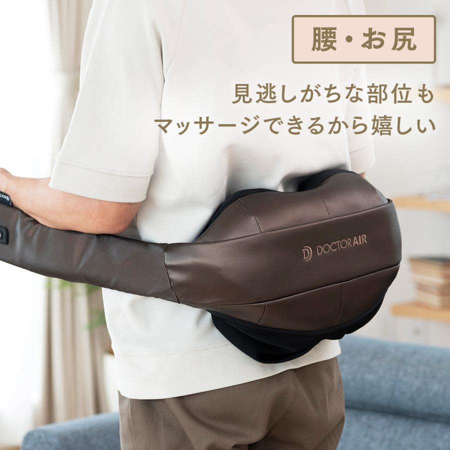 ドクターエア 3Dネックマッサージャープレミアム MN-05
