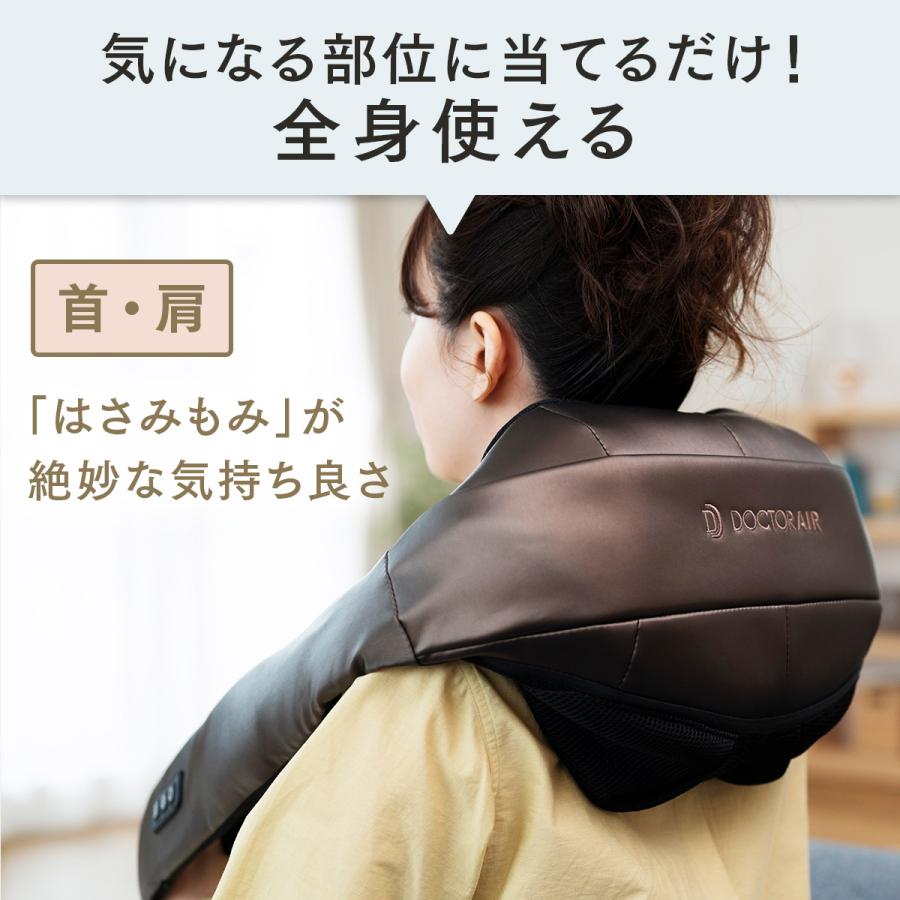 ドクターエア マッサージ器 3Dネックマッサージャープレミアム