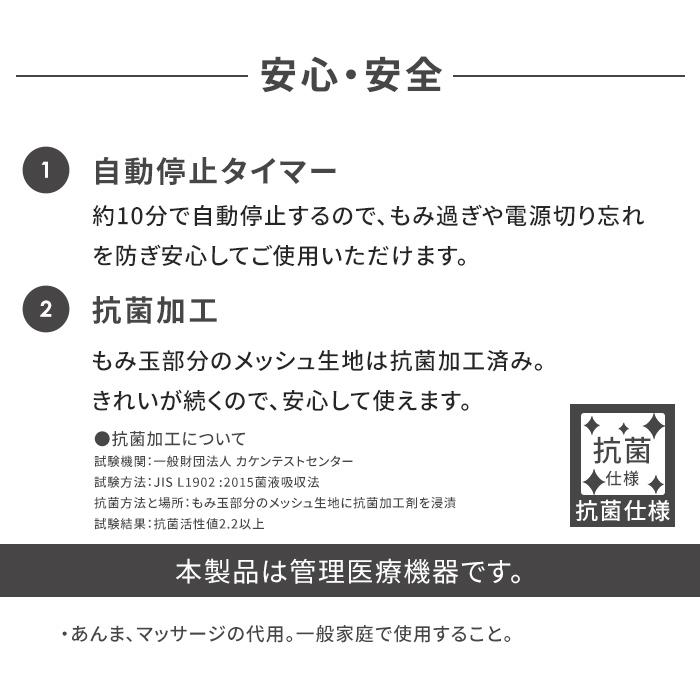 【訳あり品】 Doctorair ME 3Dネックマッサージャーmini MN-07ME 肩こり マッサージ器 首 肩 マッサージ | ドクターエア | 13