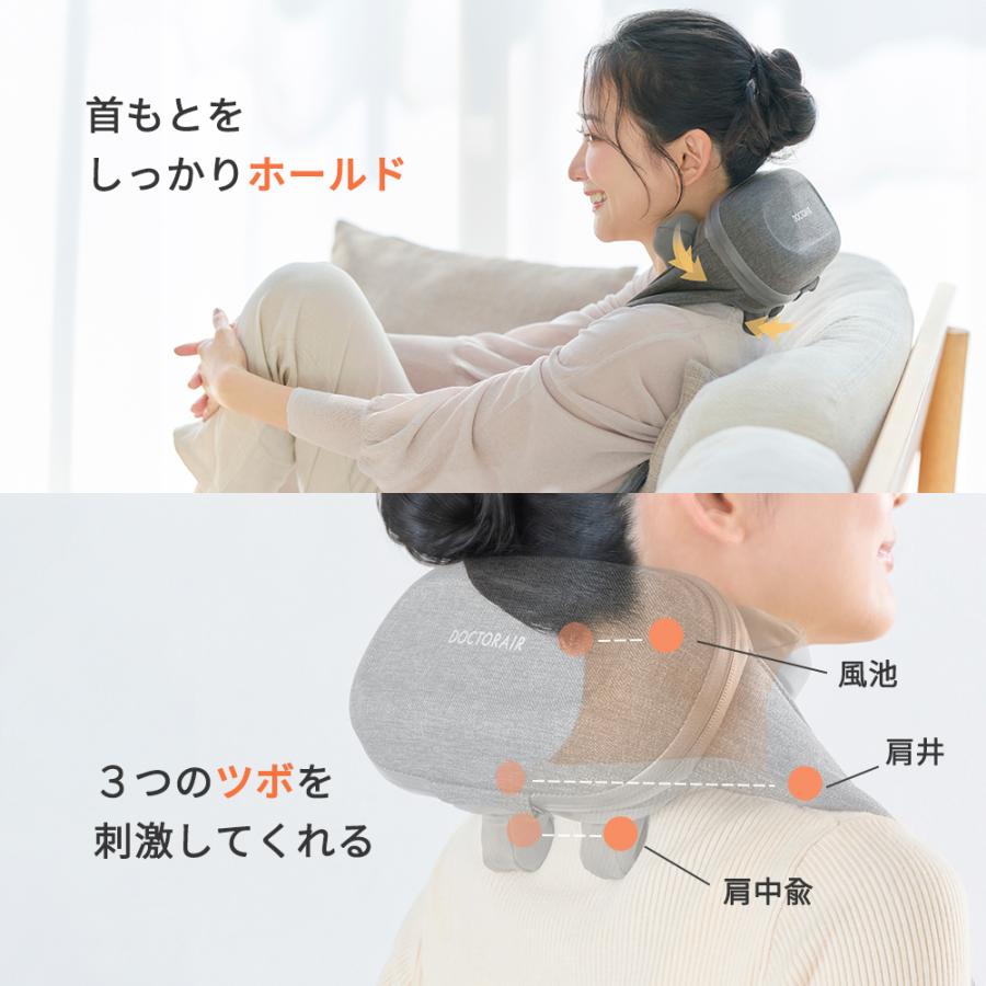 首肩マッサージ機 ドクターエア 3Dネックマッサージャープレミアム SMART MN-10 肩こり マッサージ器 マッサージ機 首 肩 マッサージ | ドクターエア | 12