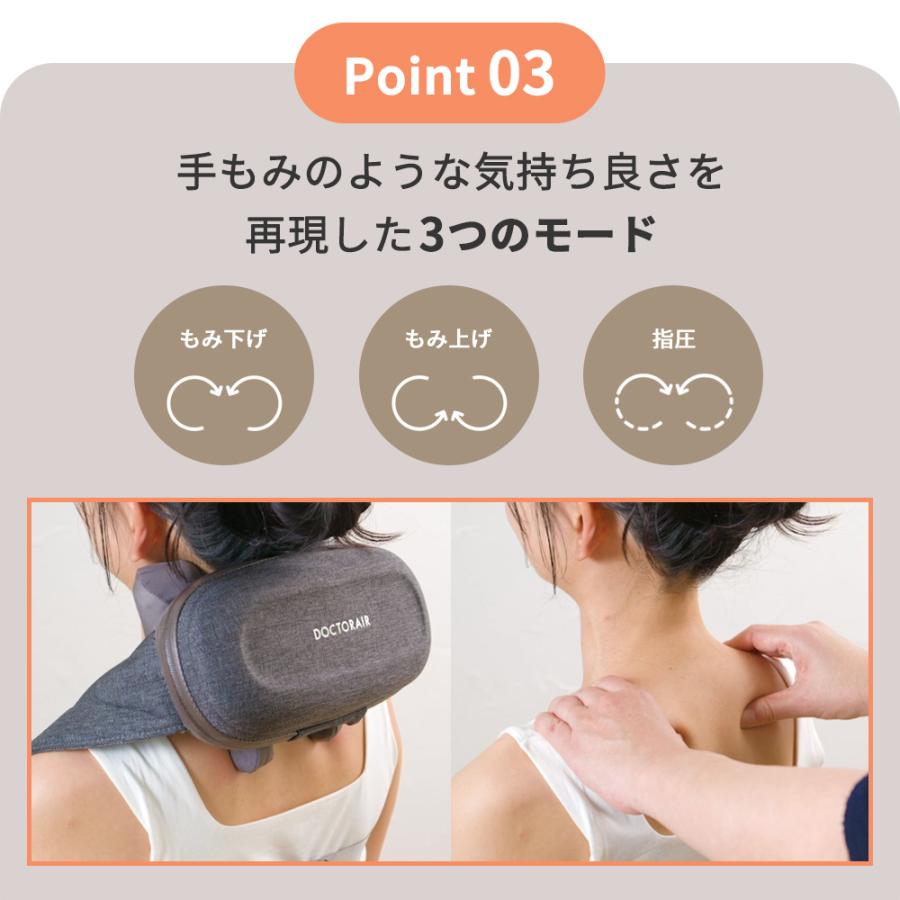 首肩マッサージ機 ドクターエア 3Dネックマッサージャープレミアム SMART MN-10 肩こり マッサージ器 マッサージ機 首 肩 マッサージ | ドクターエア | 14