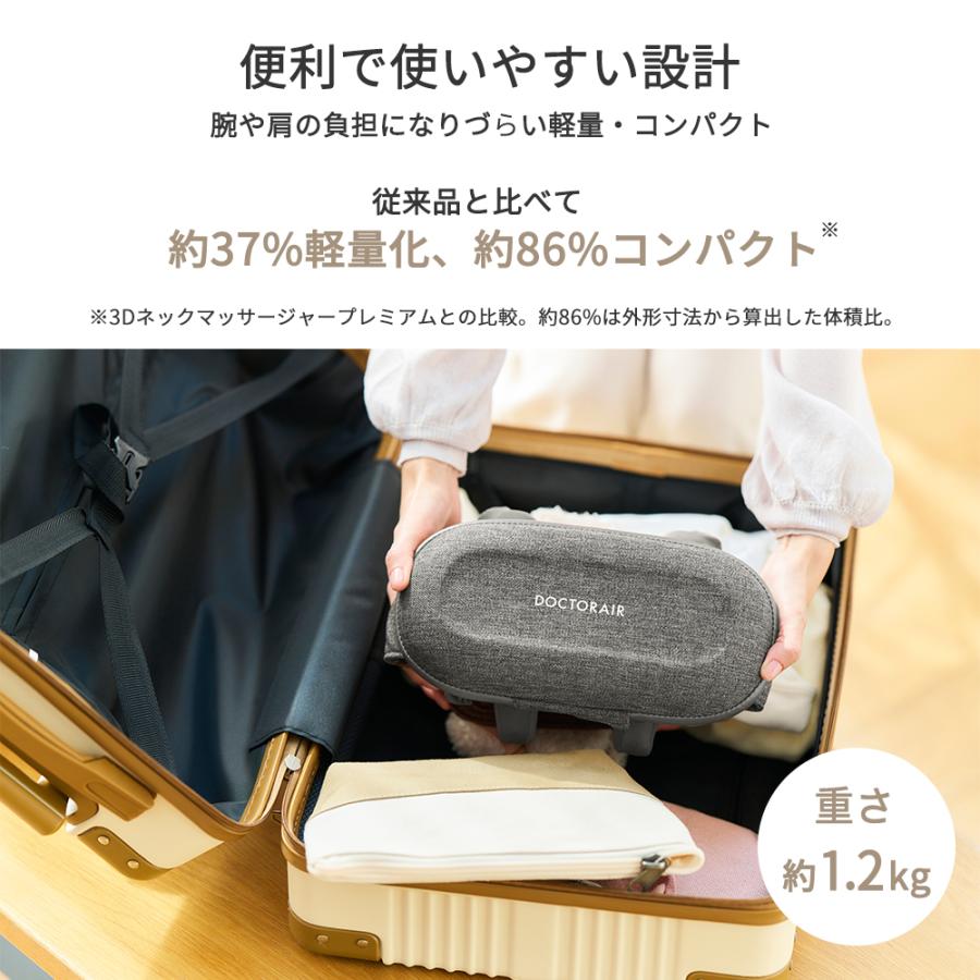 首肩マッサージ機 ドクターエア 3Dネックマッサージャープレミアム SMART MN-10 肩こり マッサージ器 マッサージ機 首 肩 マッサージ | ドクターエア | 16