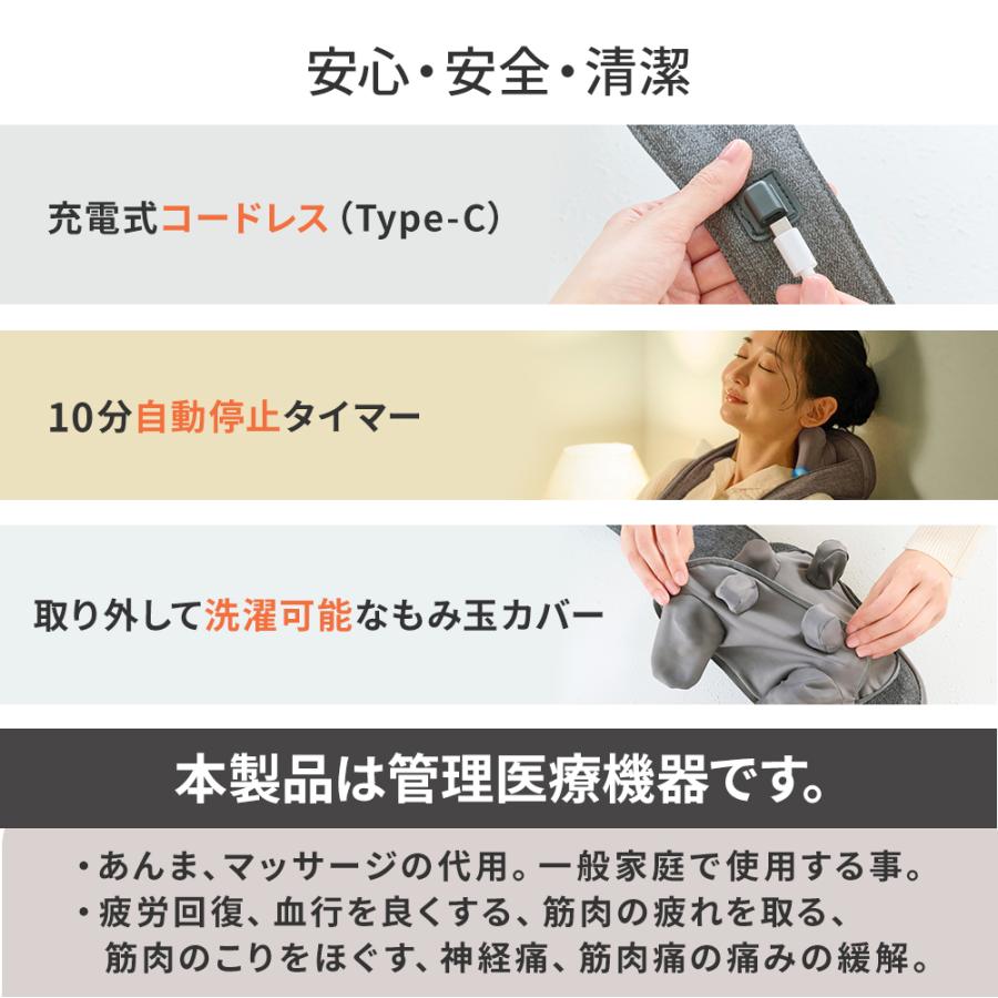 首肩マッサージ機 ドクターエア 3Dネックマッサージャープレミアム SMART MN-10 肩こり マッサージ器 マッサージ機 首 肩 マッサージ 爆買 | ドクターエア | 18