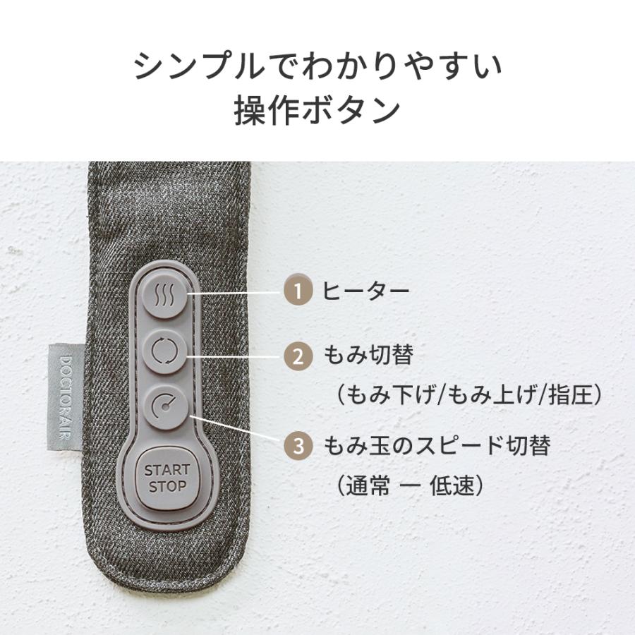 首肩マッサージ機 ドクターエア 3Dネックマッサージャープレミアム SMART MN-10 肩こり マッサージ器 マッサージ機 首 肩 マッサージ | ドクターエア | 17