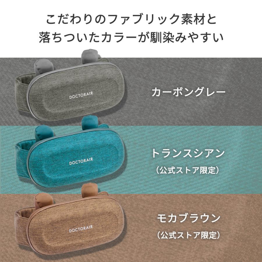 首肩マッサージ機 ドクターエア 3Dネックマッサージャープレミアム SMART MN-10 肩こり マッサージ器 マッサージ機 首 肩 マッサージ | ドクターエア | 19