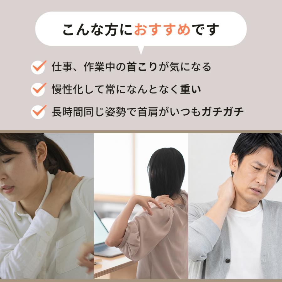 首肩マッサージ機 ドクターエア 3Dネックマッサージャープレミアム SMART MN-10 肩こり マッサージ器 マッサージ機 首 肩 マッサージ | ドクターエア | 06