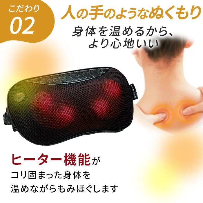 マッサージクッション ドクターエア 3DマッサージピローS コードレス MP-06 マッサージ枕 マッサージ器 マッサージ機 全身 小型 爆買 | ドクターエア | 12