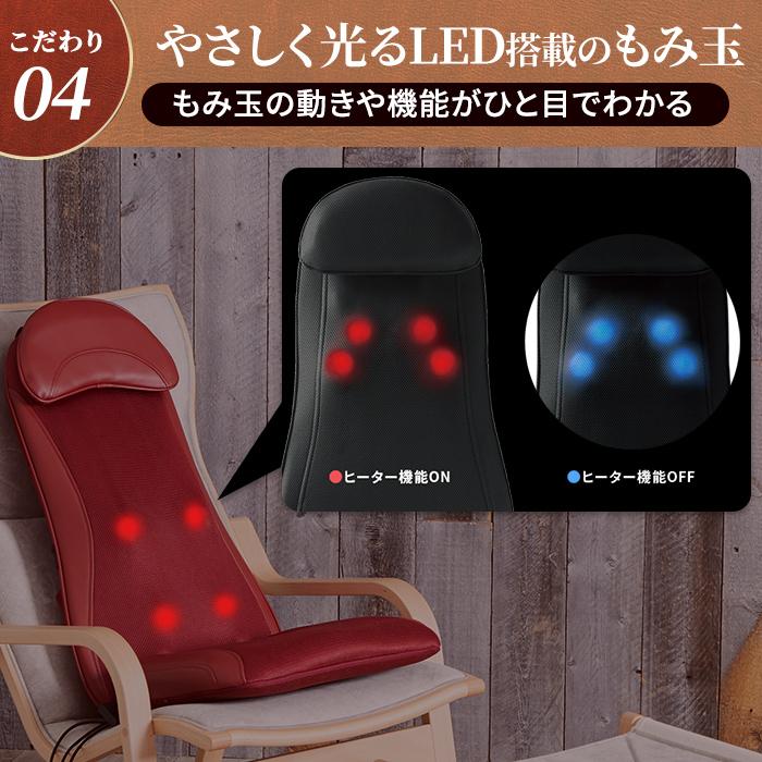 3/28-4/1エントリー+10% マッサージ器 ドクターエア 3Dマッサージシート MS-04 マッサージ 肩こり マッサージシート 温熱 多機能｜bodyplus｜12