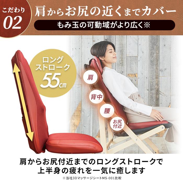 【てっちゃん】ヒーター付きDoctorAir 3D MS-04 3D 3Dマッサージシート ヒーター付 もみ たたき 軽量 MS-04