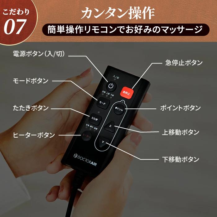 ドクターエア 【サマーセール】 3Dマッサージシート MS-04