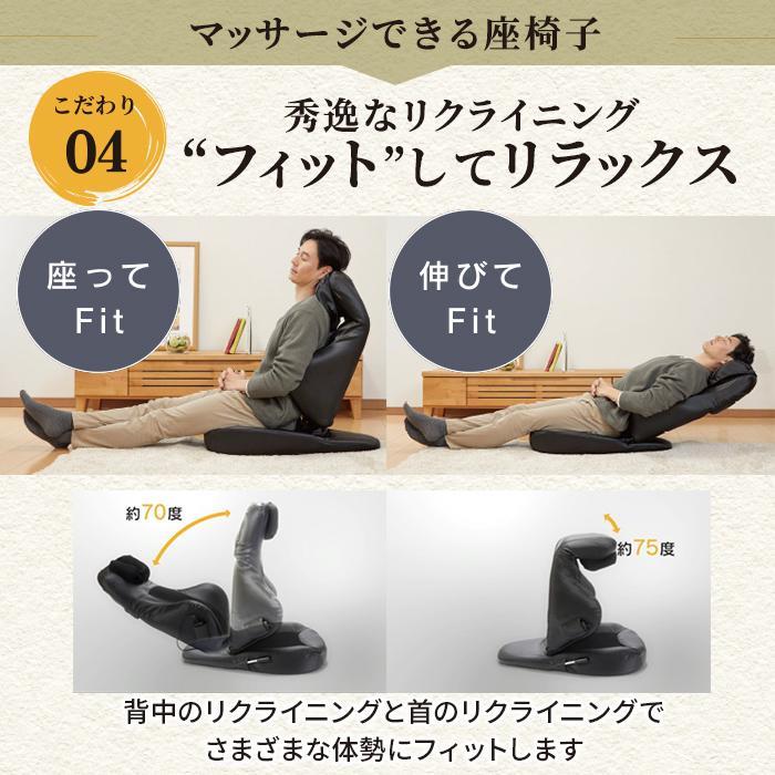 ドクターエア 3/1-23 ボーナスストア +10% 座椅子 3Dマッサージシート 