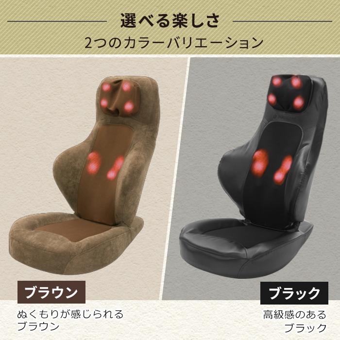 【期間限定SALE】5/8-17エントリー+5% マッサージ器 ドクターエア 3Dマッサージシート座椅子 MS-05 多機能 マッサージ 座椅子 おしゃれ｜bodyplus｜16