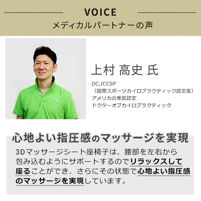 ドクターエア 3/1-23 ボーナスストア +10% 座椅子 3Dマッサージ ドクターエア 3/1-23 ボーナスストア +10% 座椅子 3Dマッサージ
