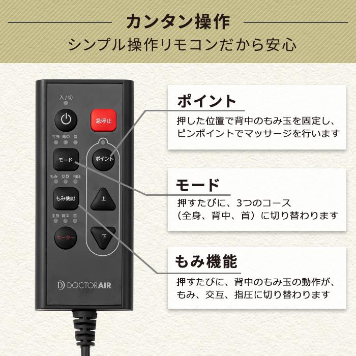 ドクターエア 3/1-23 ボーナスストア +10% 座椅子 3Dマッサージ ドクターエア 3/1-23 ボーナスストア +10% 座椅子 3Dマッサージ