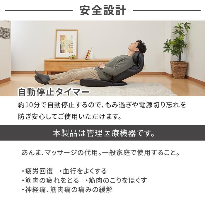 ドクターエア 3/1-23 ボーナスストア +10% 座椅子 3Dマッサージ ドクターエア 3/1-23 ボーナスストア +10% 座椅子 3Dマッサージ