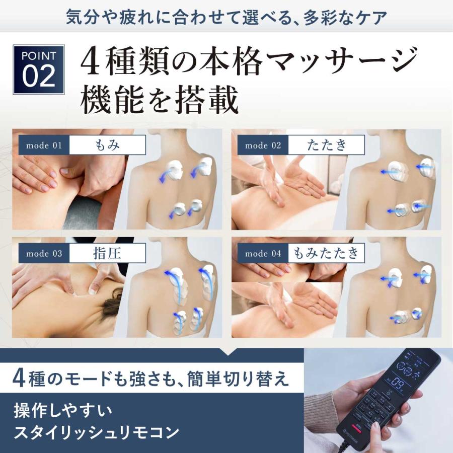 ドクターエア 3Dマッサージシートプレミアム2 MS-07 マッサージ器 肩こり 腰 マッサージシート | ドクターエア | 15