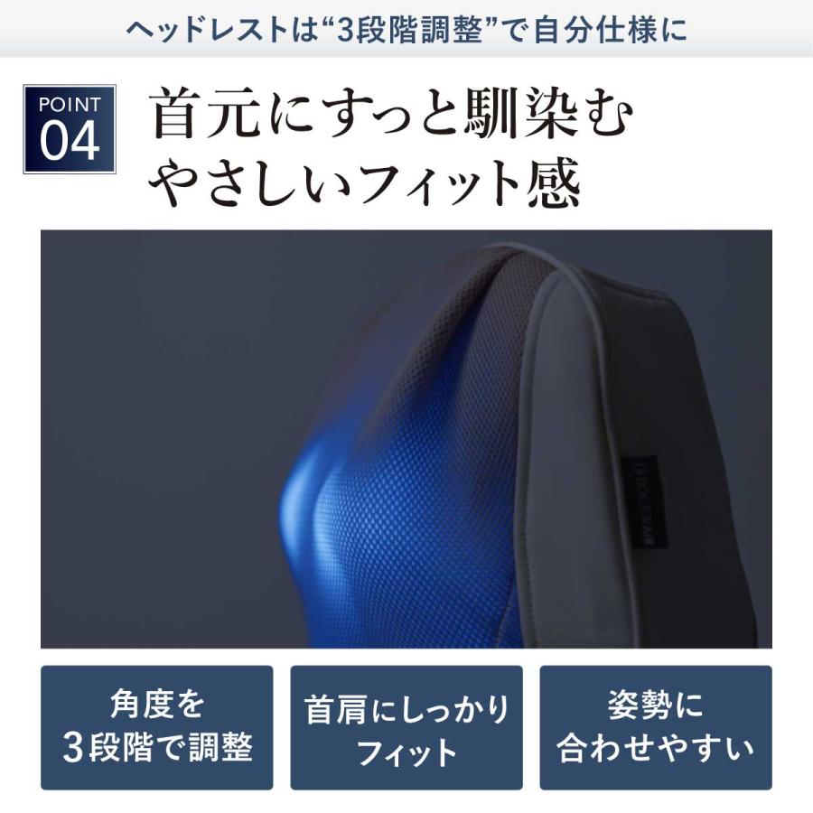 ドクターエア 3Dマッサージシートプレミアム2 MS-07 マッサージ器 肩こり 腰 マッサージシート | ドクターエア | 17