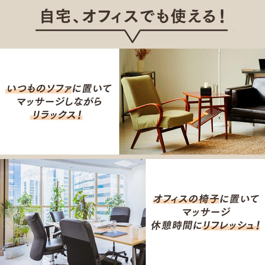 ドクターエア 3Dマッサージシートプレミアム2 MS-07 マッサージ器 肩こり 腰 マッサージシート | ドクターエア | 19