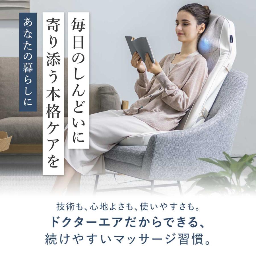 ドクターエア 3Dマッサージシートプレミアム2 MS-07 マッサージ器 肩こり 腰 マッサージシート | ドクターエア | 19