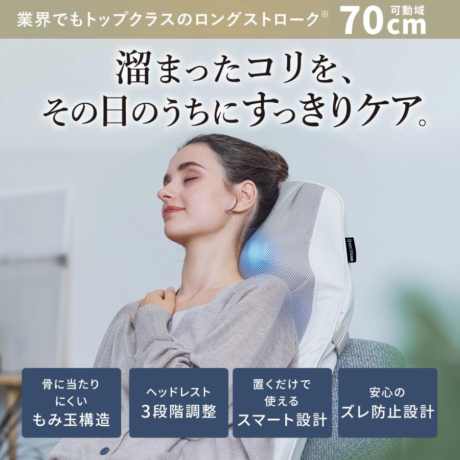 マッサージ器 ドクターエア 3Dマッサージシートプレミアム2 MS-07 マッサージシート 全身 腰 静音 シートマッサージャー 爆買 | ドクターエア | 04