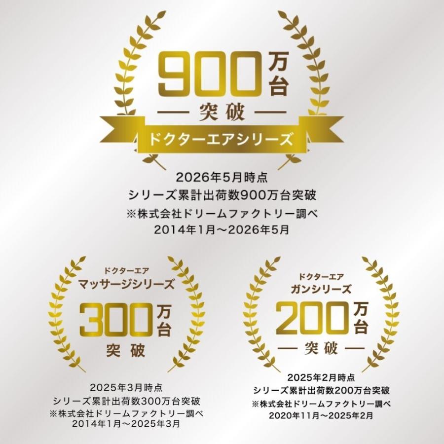 マッサージ器 ドクターエア 3Dマッサージシートプレミアム2 MS-07 マッサージシート 全身 腰 静音 シートマッサージャー 爆買 | ドクターエア | 07