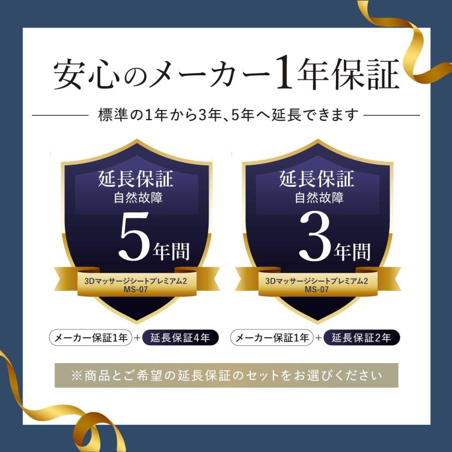 ドクターエア 3Dマッサージシートプレミアム2 MS-07 マッサージ器 肩こり 腰 マッサージシート | ドクターエア | 09