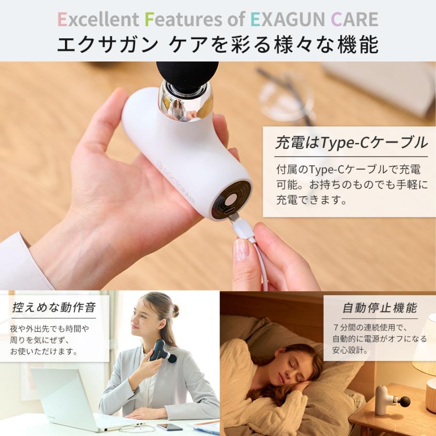 【ギフトセット】ドクターエア エクサガン ケア REG-09 & マルチシュウノウポーチ GPC-01 ハンディガン 軽量 ミニ 小型 ポーチ 爆買 | ドクターエア | 15