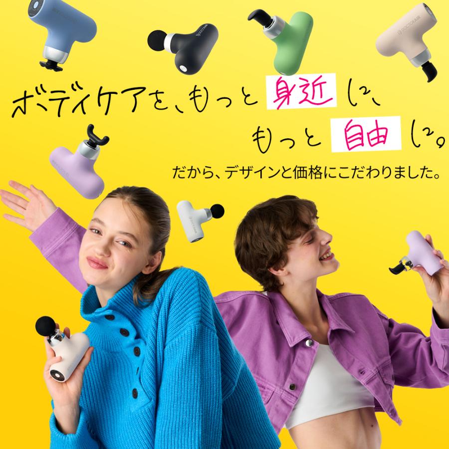 【ギフトセット】ドクターエア エクサガン ケア REG-09 & マルチシュウノウポーチ GPC-01 ハンディガン 軽量 ミニ 小型 ポーチ 爆買 | ドクターエア | 16