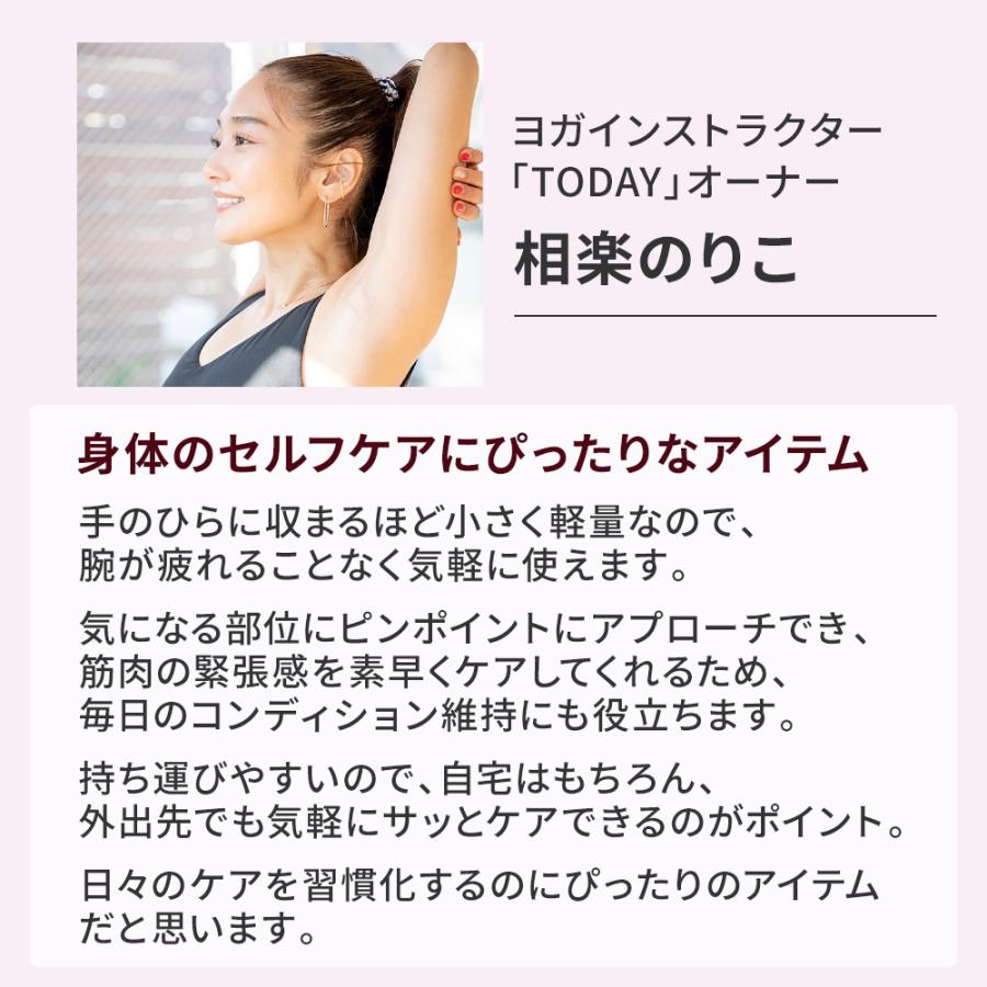 ドクターエア エクサガン ポケット REG-11 筋膜リリース グッズ ハンディガン 軽量 | ドクターエア | 15