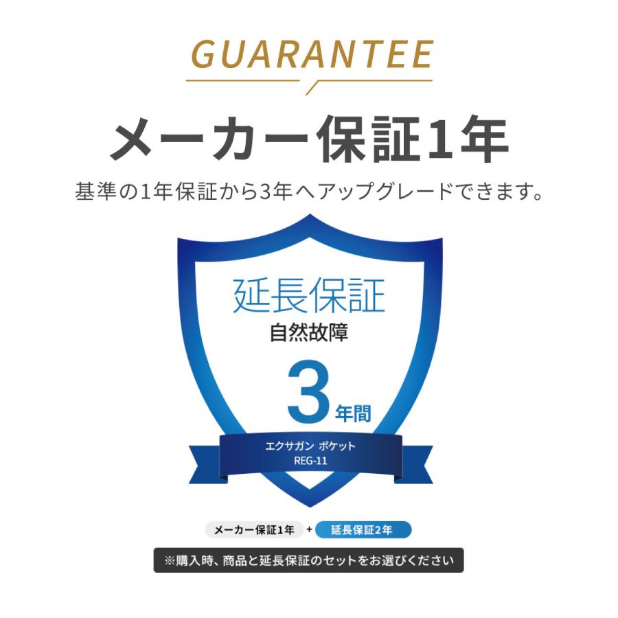 ドクターエア エクサガン ポケット REG-11 筋膜リリース グッズ ハンディガン 軽量 | ドクターエア | 18