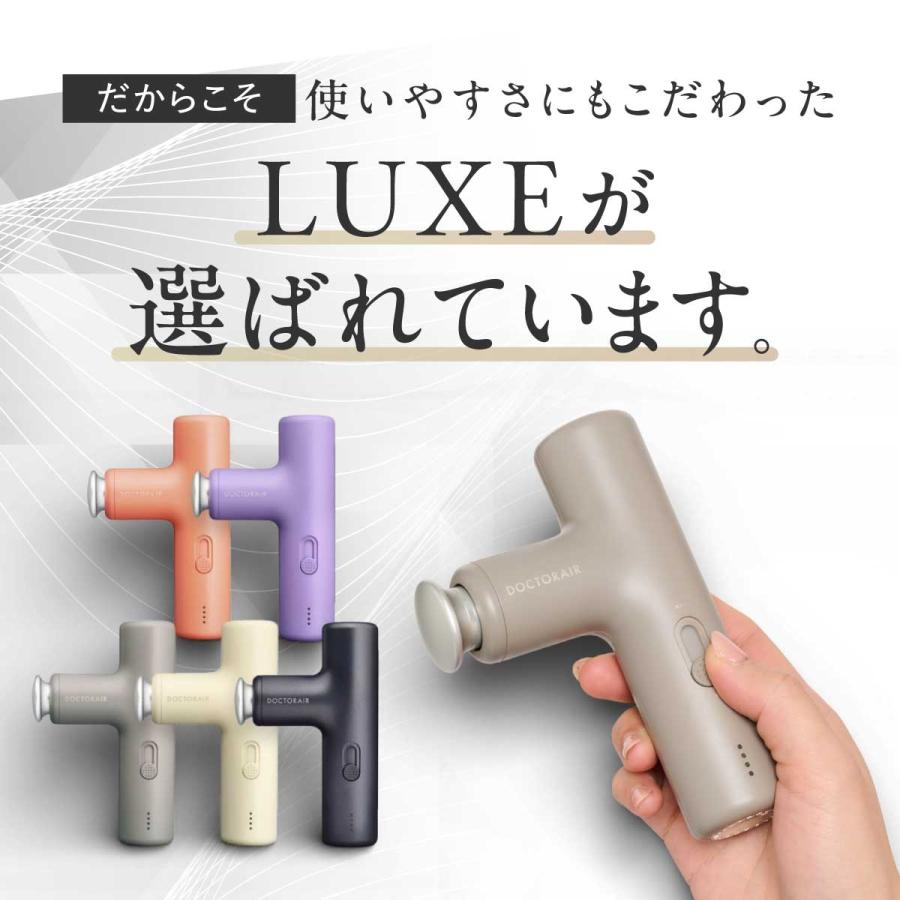 ドクターエア（DOCTORAIR） ハンディガン エクサガン LUXE REG-12 軽量