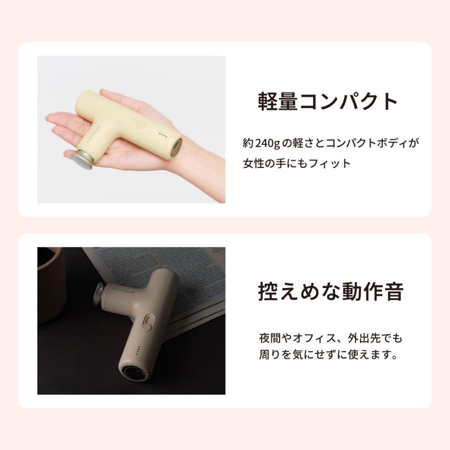 ハンディガン ドクターエア エクサガン LUXE REG-12 軽量 アーム 背中 顔 腰 ミニ 小型 全身 | ドクターエア | 21