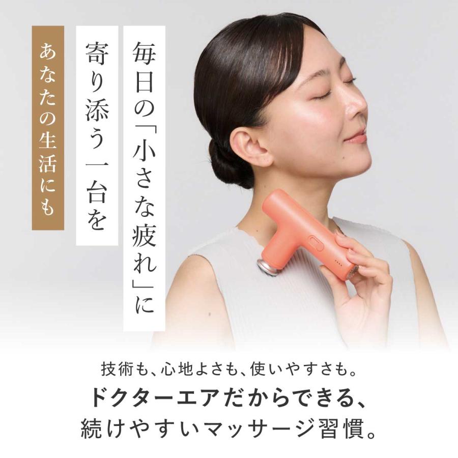 ドクターエア（DOCTORAIR） ハンディガン エクサガン LUXE REG-12 軽量