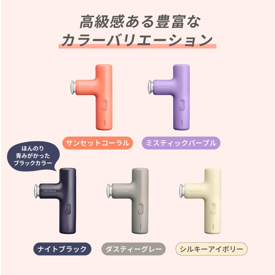 ハンディガン ドクターエア エクサガン LUXE REG-12 軽量 アーム 背中 顔 腰 ミニ 小型 全身 | ドクターエア | 22