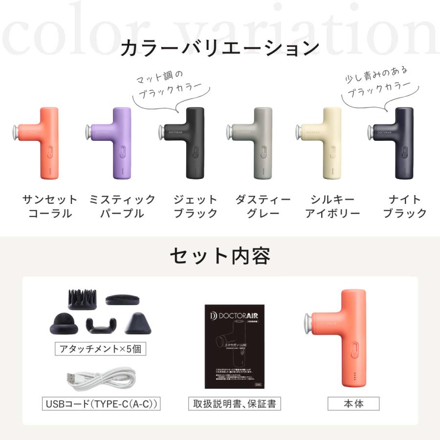 ハンディガン ドクターエア エクサガン LUXE REG-12 軽量 アーム 背中 顔 腰 ミニ 小型 全身 母の日 爆買 | ドクターエア | 22