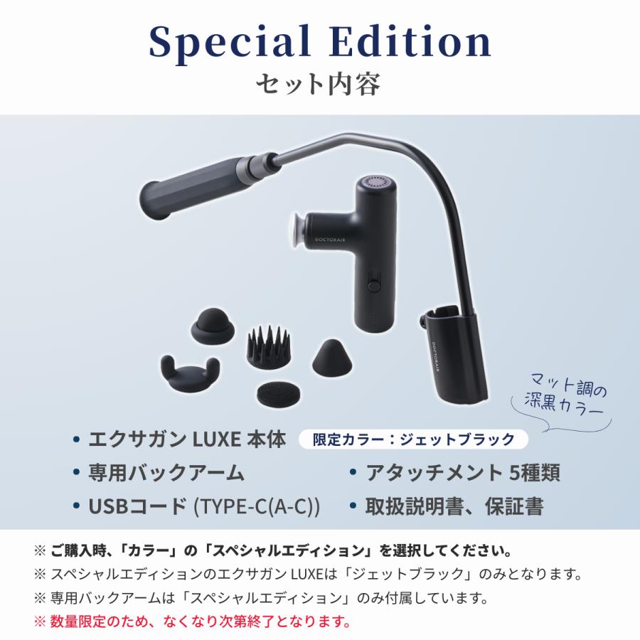 ハンディガン ドクターエア エクサガン LUXE REG-12 軽量 アーム 背中 顔 腰 ミニ 小型 全身 | ドクターエア | 08