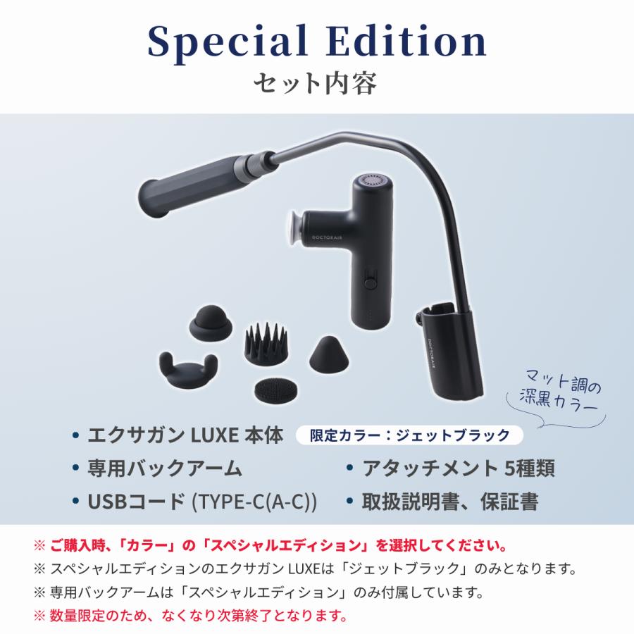 ハンディガン ドクターエア エクサガン LUXE REG-12 軽量 アーム 背中 顔 腰 ミニ 小型 全身 | ドクターエア | 08