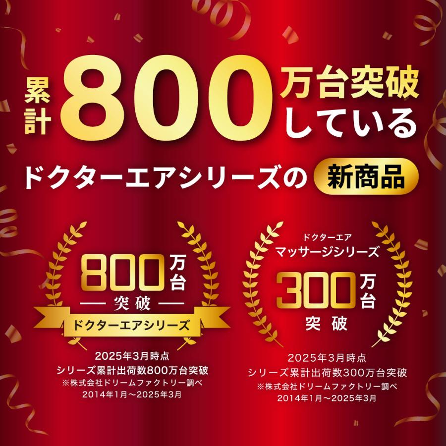 ハンディガン ドクターエア エクサガン LUXE REG-12 軽量 アーム 背中 顔 腰 ミニ 小型 全身 | ドクターエア | 09