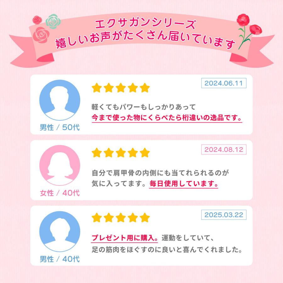 ハンディガン ドクターエア エクサガン LUXE REG-12 軽量 アーム 背中 顔 腰 ミニ 小型 全身 | ドクターエア | 10