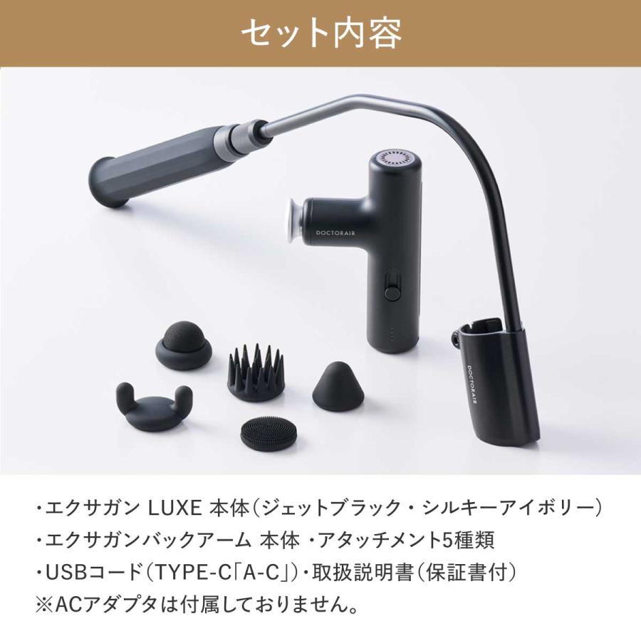 ドクターエア（DOCTORAIR） ハンディガン エクサガン LUXE REG-12 軽量