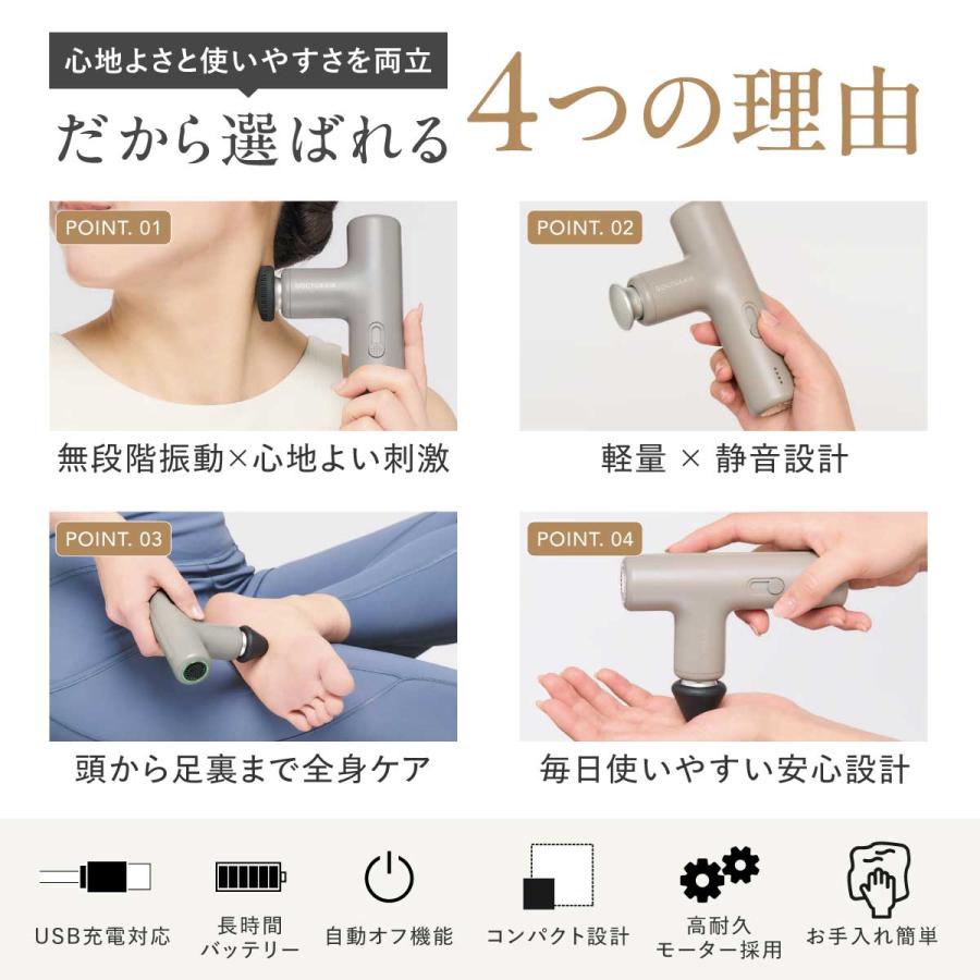 ドクターエア（DOCTORAIR） エクサガン LUXE REG-12 ハンディガン 軽量