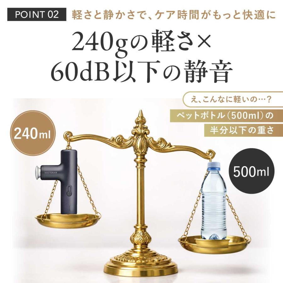 ドクターエア（DOCTORAIR） ハンディガン エクサガン LUXE REG-12 軽量