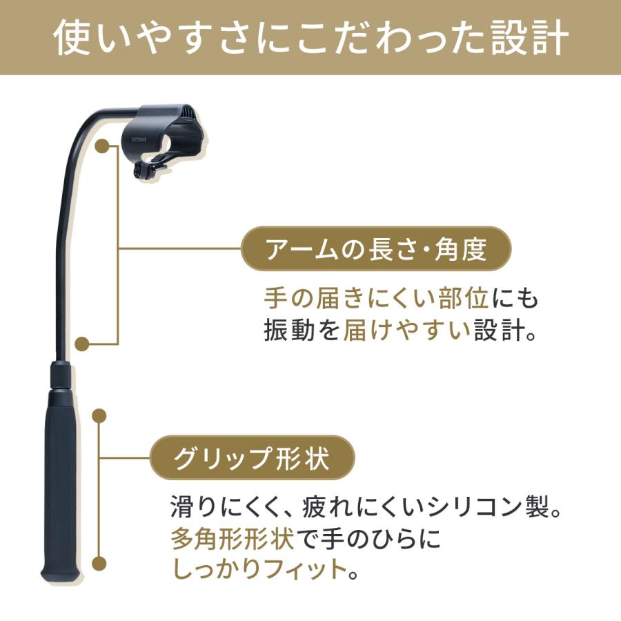 ドクターエア（DOCTORAIR） エクサガン バックアーム REG-12BABK