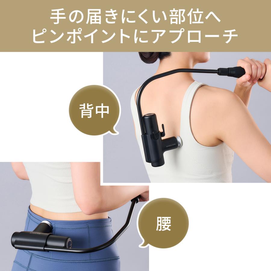 ドクターエア（DOCTORAIR） エクサガン バックアーム REG-12BABK